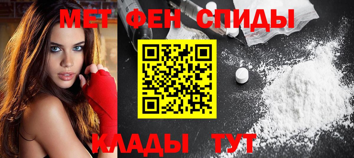 АМФЕТАМИН  Вход с VPN  Краснознаменск  АМФЕТАМИН 97% 