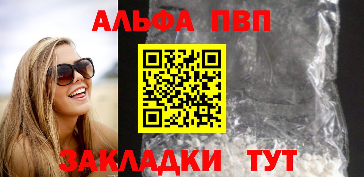 A PVP СК КРИС Краснознаменск