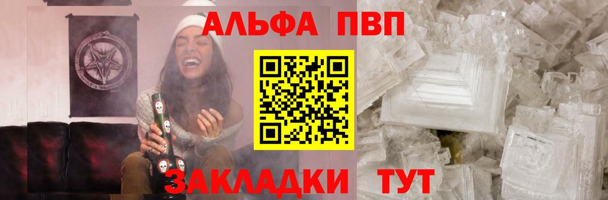 Краснознаменск  A-PVP VHQ  Вход с VPN  APVP СК 