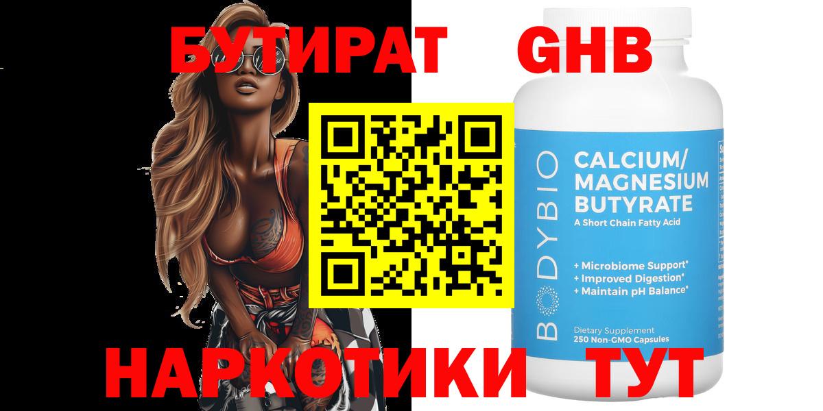 A-PVP СК кристаллы  НБОМе  Краснознаменск  Меф кристаллы  Марихуана  ГАШ  Вход с VPN 
