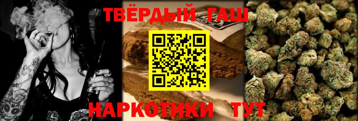 Краснознаменск  ГАШ  Вход с VPN  ГАШИШ hashish  ГАШ ice o lator 