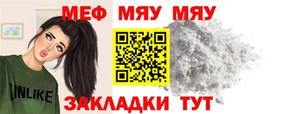 прущая мука Тула