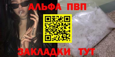 прущая мука Тула