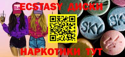 2c-b Тулун
