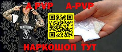 дурь Туймазы