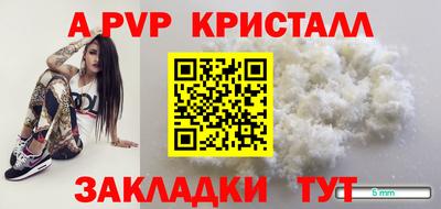 прущая мука Тула