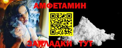 2c-b Тулун