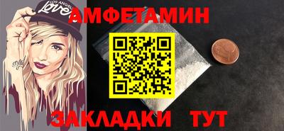 прущая мука Тула