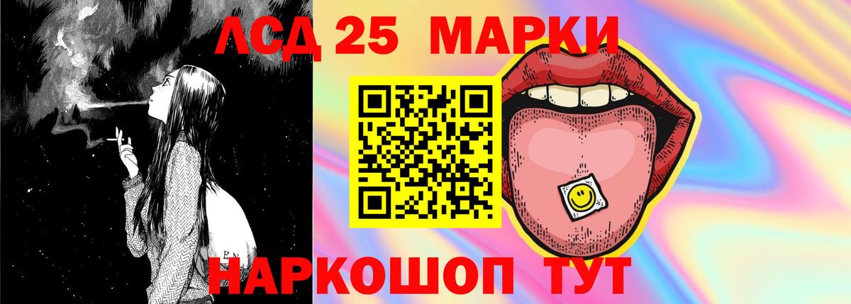 Краснознаменск  LSD-25 экстази кислота  Вход с VPN  ЛСД экстази  Лсд 25 экстази ecstasy 