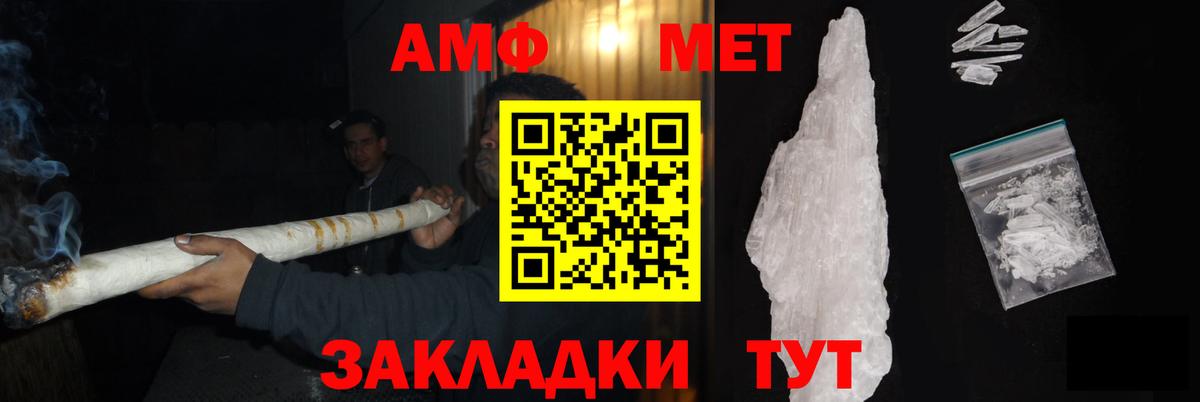 Первитин винт Краснознаменск
