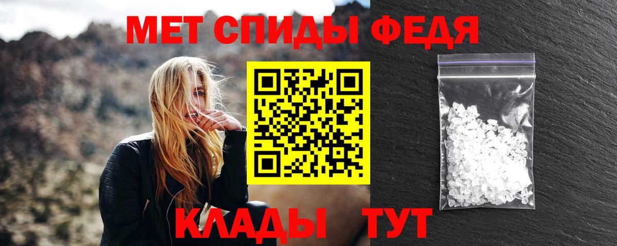 МЕТАМФЕТАМИН витя  Вход с VPN  МЕТАМФЕТАМИН витя  Краснознаменск 