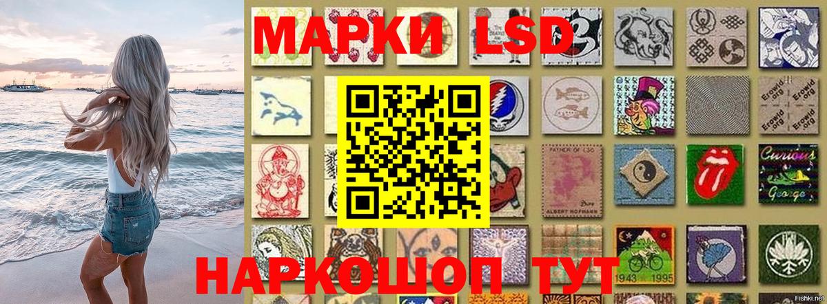 Краснознаменск  Марки NBOMe 1500мкг  Вход с VPN 
