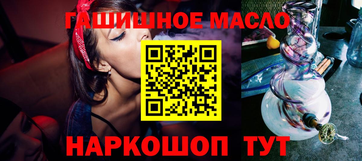 ТГК вейп Краснознаменск